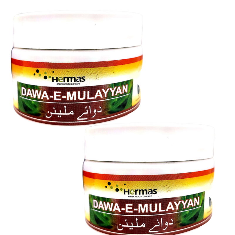 Hermas Dawa e Mulayyan Pack of 2