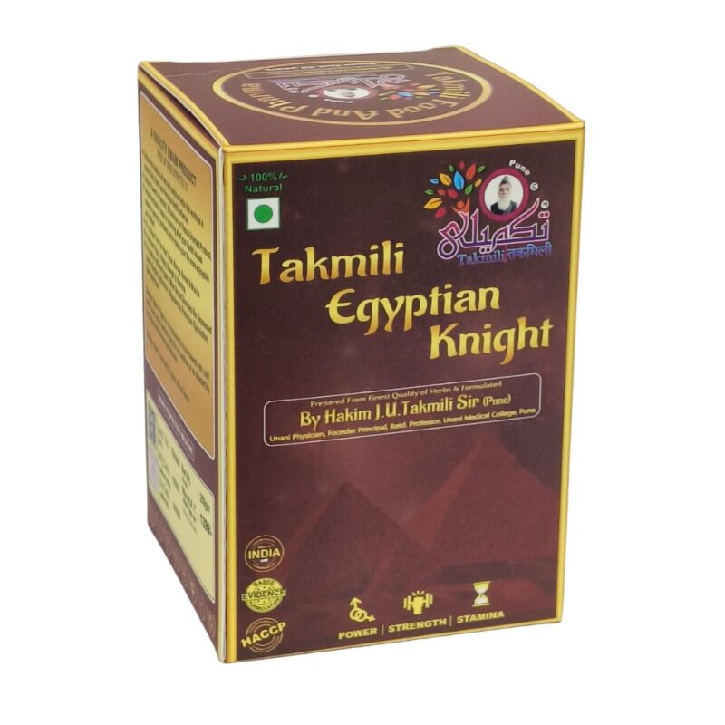 Takmili Egyptian Knight 250gm Pack of 1